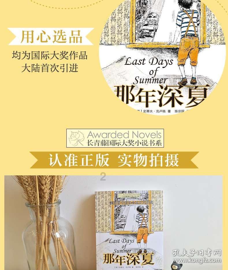 以青春之名，赴家乡之约！宁德团市委开展2024年宁籍优秀学子寒假返乡活动