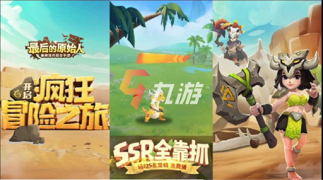 任振鹤主持召开十四届省政府第二次全体会议