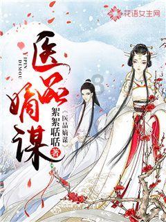 月光影视