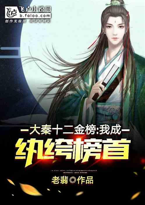 救援受困的鬃狼