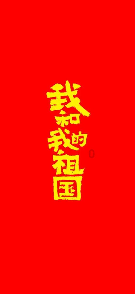 欢乐喜剧人丨小沈阳宋小宝小品《我是演员之偶像团》台词