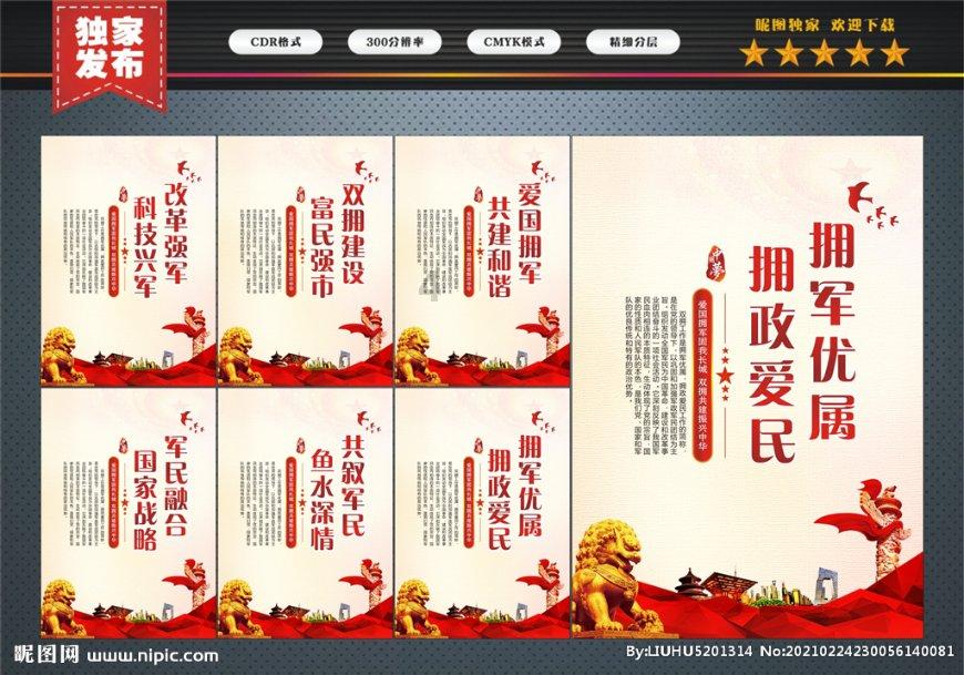 爱一个是什么感觉？游戏画面
