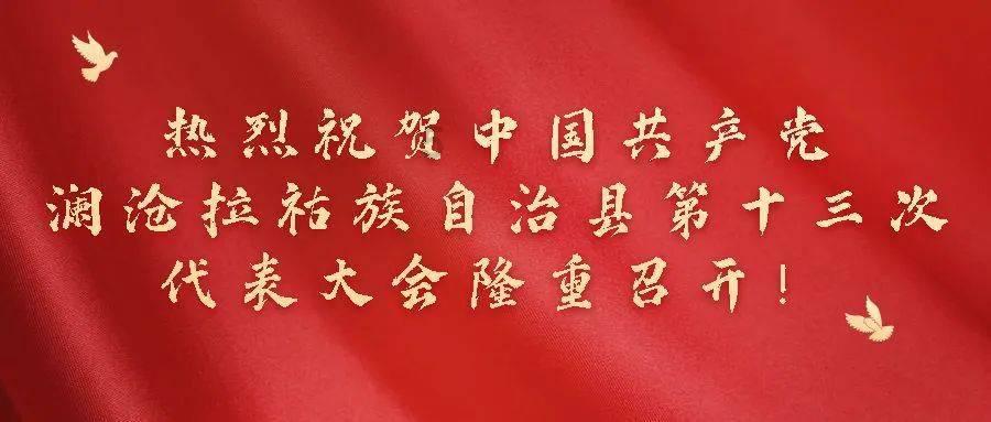 排查安全隐患 确保节日稳定