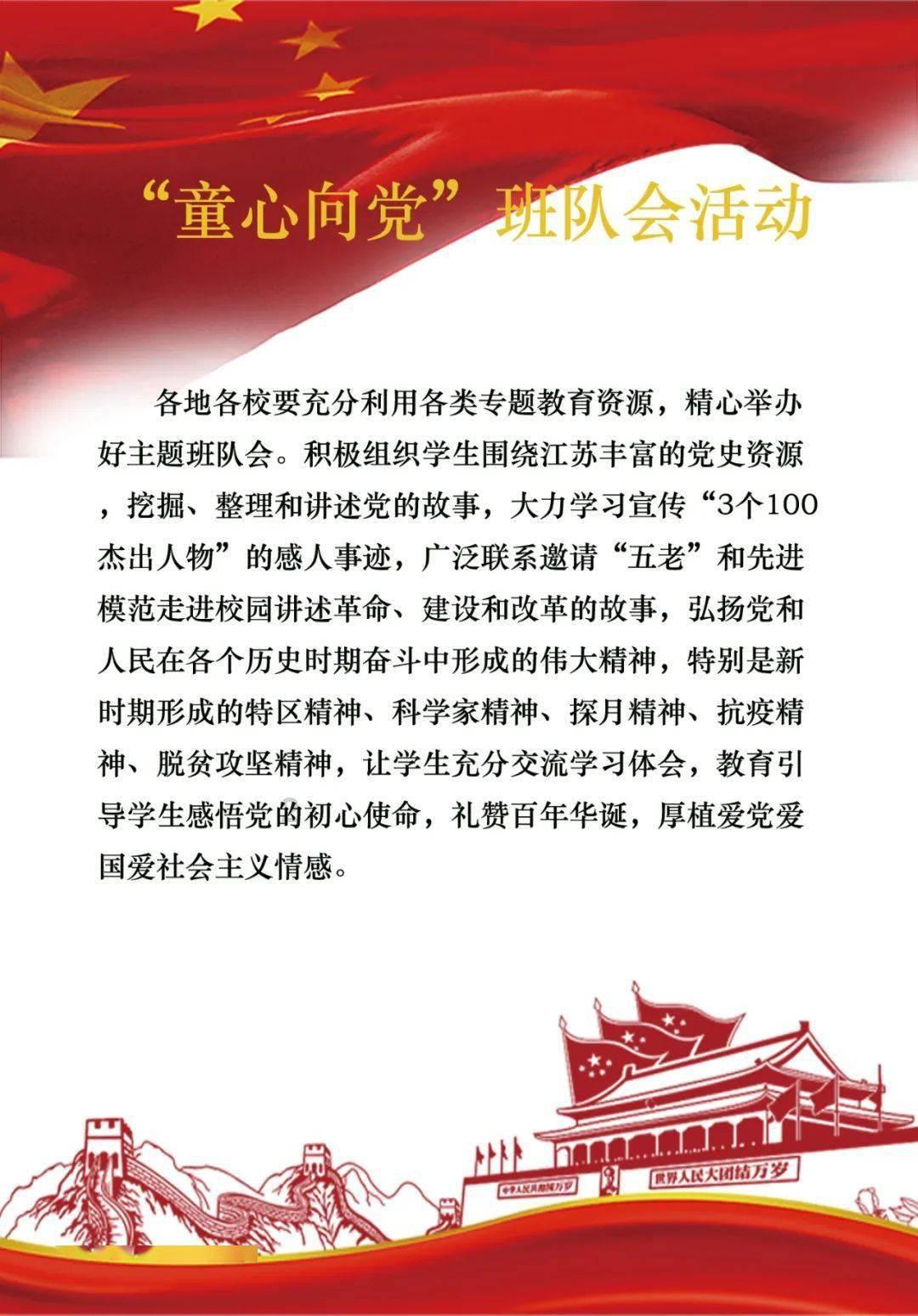 逗小猴开心系列195