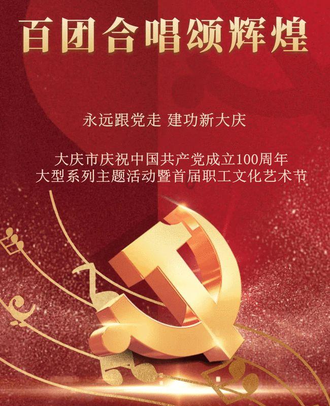 激萌三国志