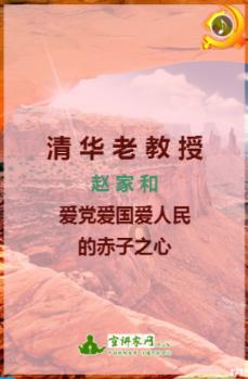 中国历史上有哪七大悲壮的瞬间？游戏画面